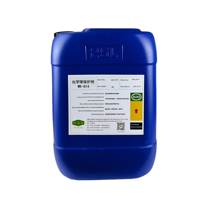 WK-814化学镍保护剂-电镀保护剂 