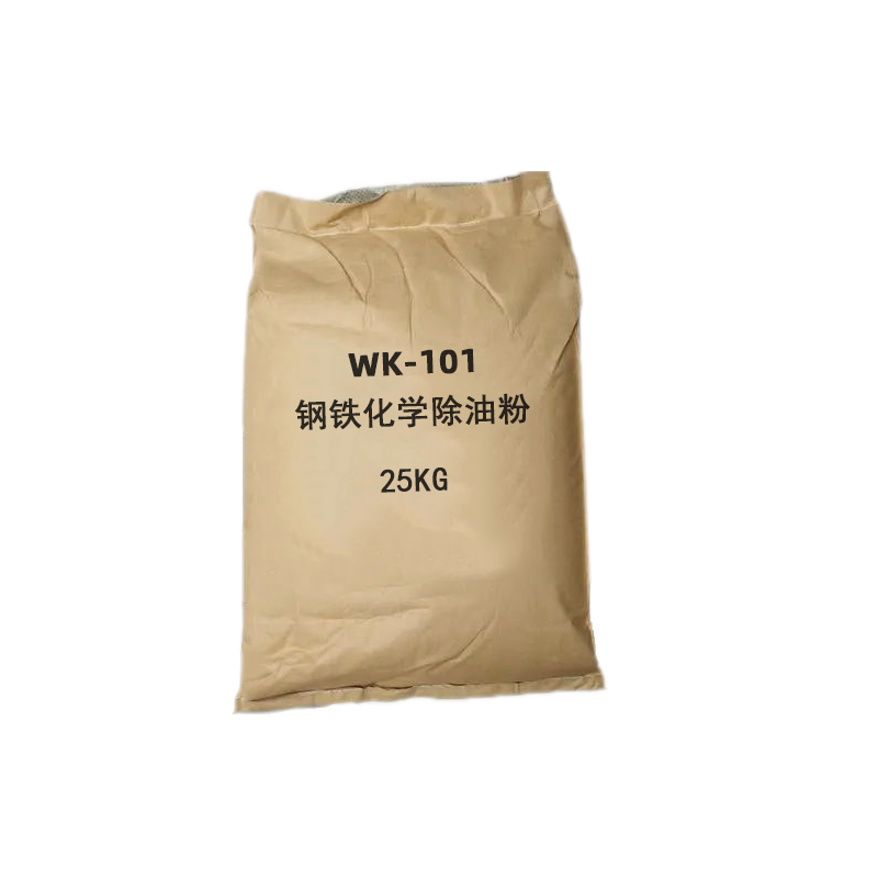 WK-101钢铁化学除油粉-电镀前处理剂 