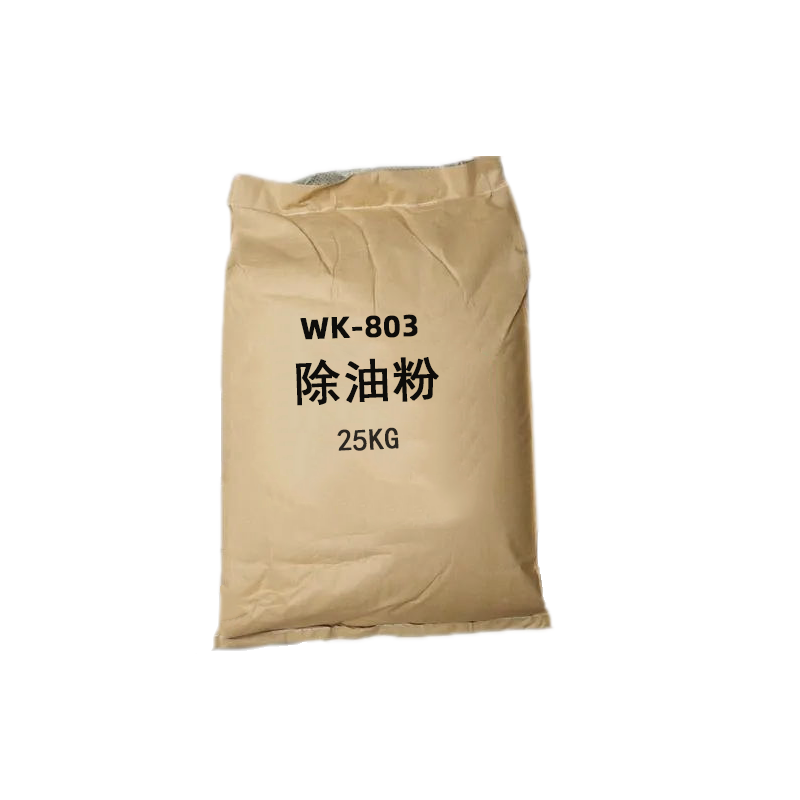 WK-803除油粉 